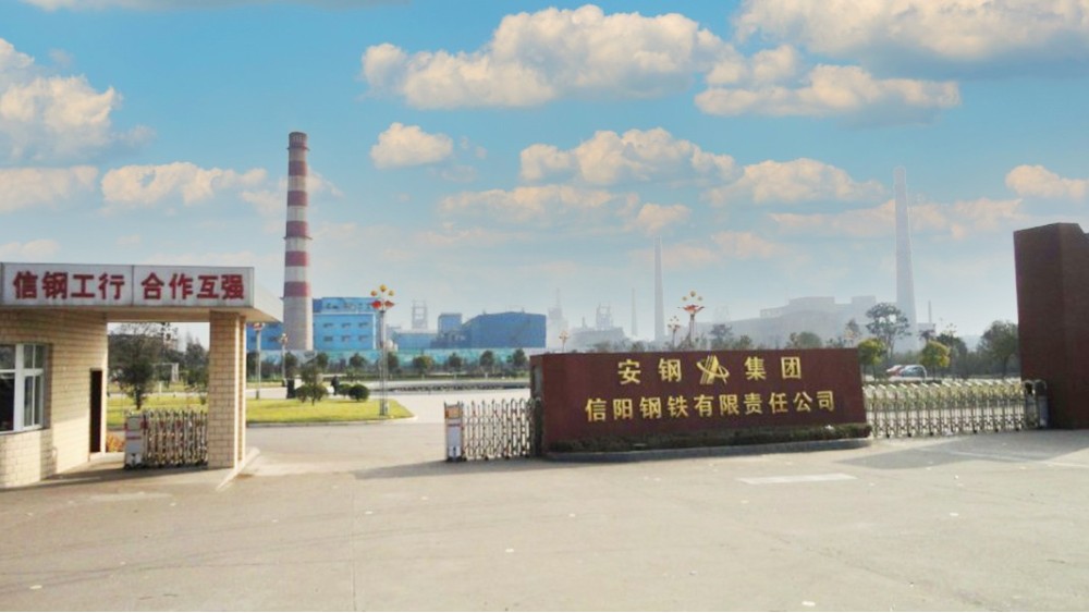 華東工控 | 信陽鋼鐵有限責(zé)任公司轉(zhuǎn)爐活動煙罩改造變頻控制系統(tǒng)案例