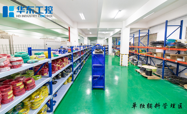 單獨輔料管理.jpg