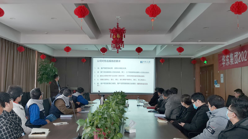 培訓(xùn)會(huì)議3