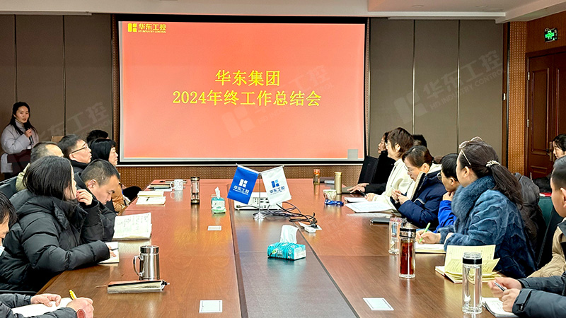 2024總結(jié)01